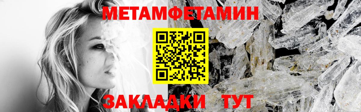 дарк нет состав  Вход с VPN  Amphetamine  Ростов-на-Дону  АМФ Premium 