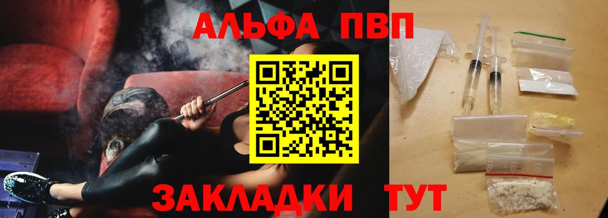 APVP VHQ Ростов-на-Дону