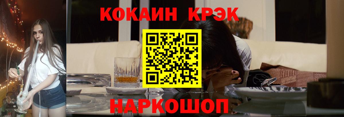 КОКАИН Перу Ростов-на-Дону