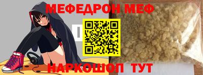 каннабис Севастополь