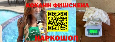 марихуана Северобайкальск