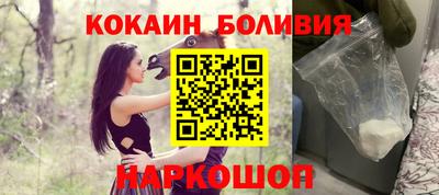 марихуана Северобайкальск