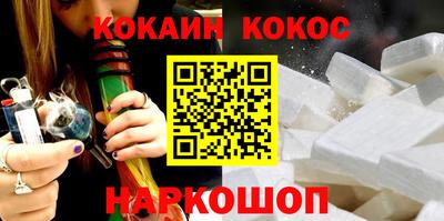 каннабис Севастополь