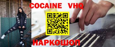 марихуана Северобайкальск
