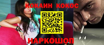 марихуана Северобайкальск