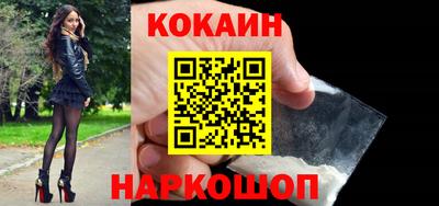 марихуана Северобайкальск