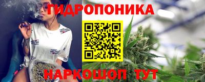 каннабис Севастополь