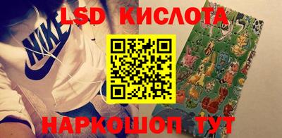 каннабис Севастополь