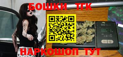 марихуана Северобайкальск