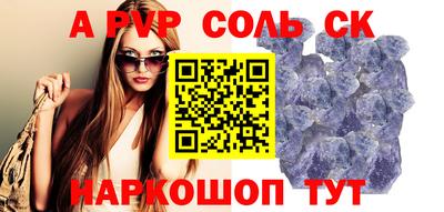 марихуана Северобайкальск