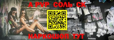 марихуана Северобайкальск