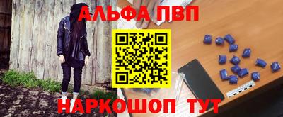 амфетамин Свободный