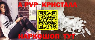 каннабис Севастополь