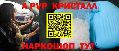 каннабис Севастополь