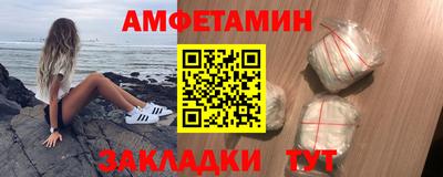 амфетамин Свободный
