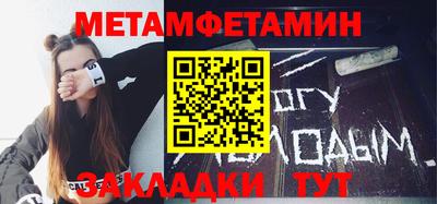 амфетамин Свободный
