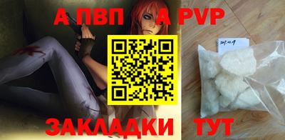 каннабис Севастополь