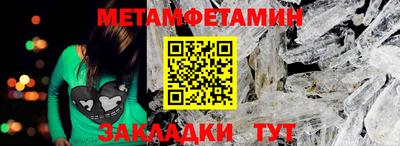 амфетамин Свободный
