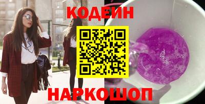 марихуана Северобайкальск
