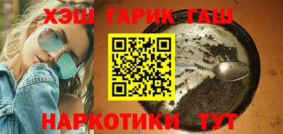 каннабис Севастополь