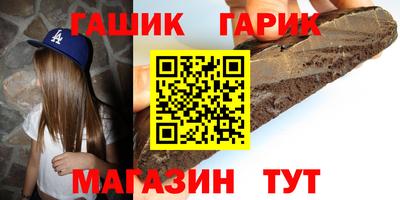 каннабис Севастополь