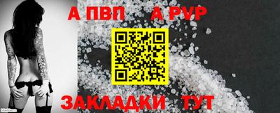 марихуана Северобайкальск
