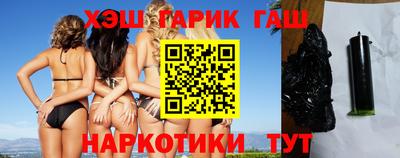 каннабис Севастополь