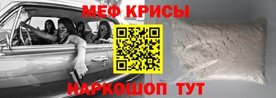 каннабис Севастополь