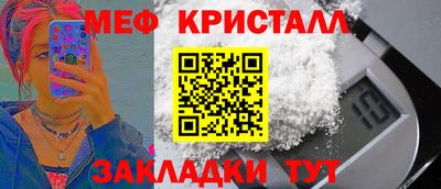 каннабис Севастополь