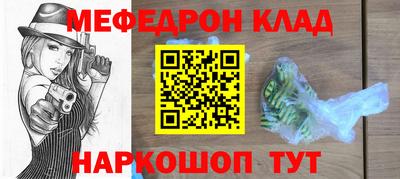 каннабис Севастополь