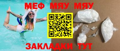 марихуана Северобайкальск