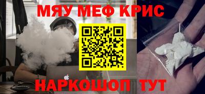 марихуана Северобайкальск