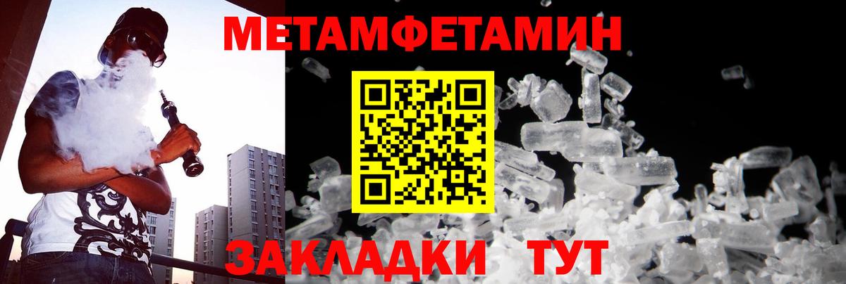 Первитин винт Ростов-на-Дону