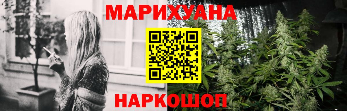МАРИХУАНА гибрид  Каннабис Amnesia  Ростов-на-Дону  Вход с VPN  Конопля THC 21% 